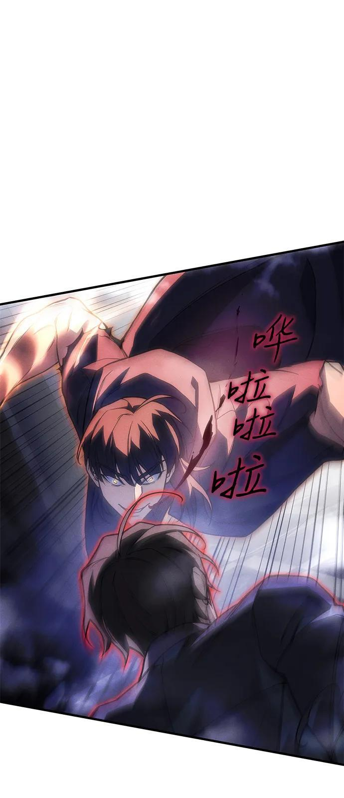 第104话 第36页