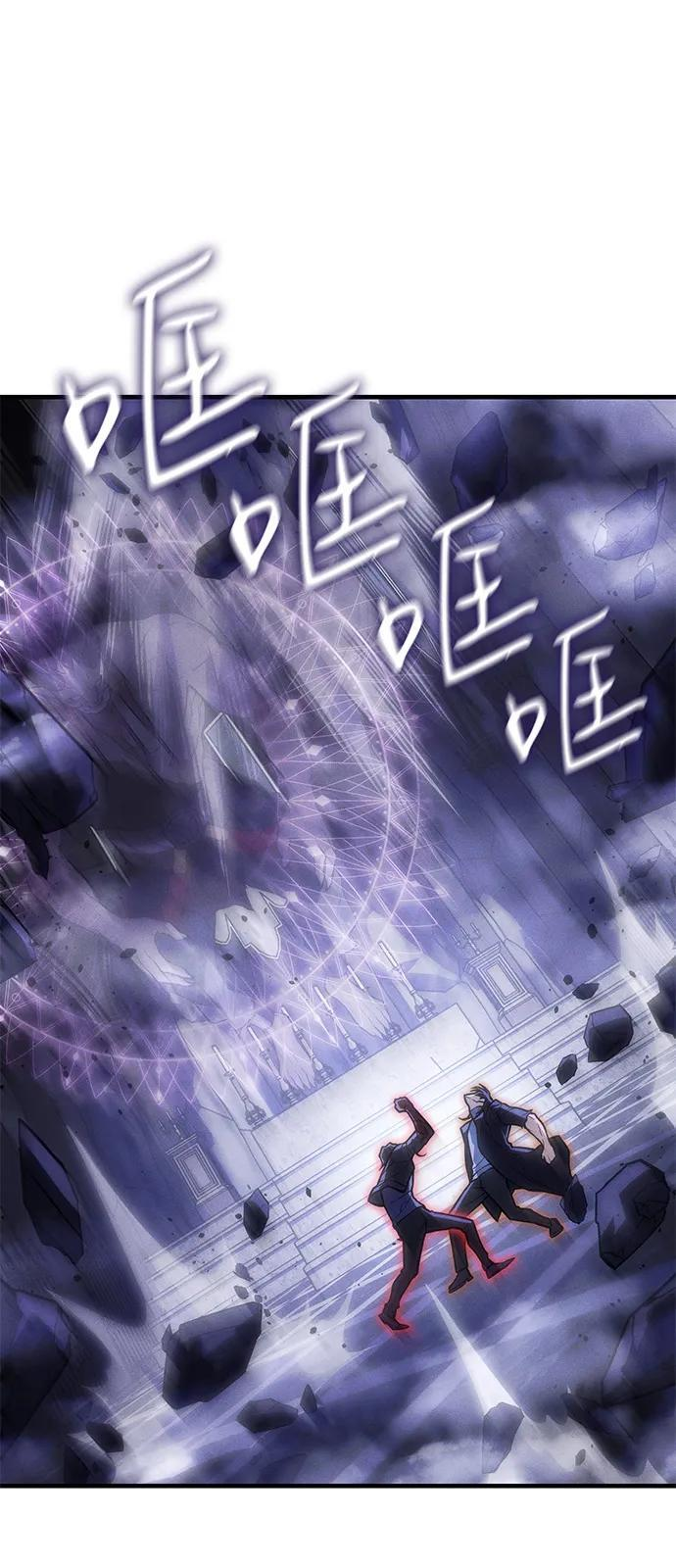 第104话 第40页