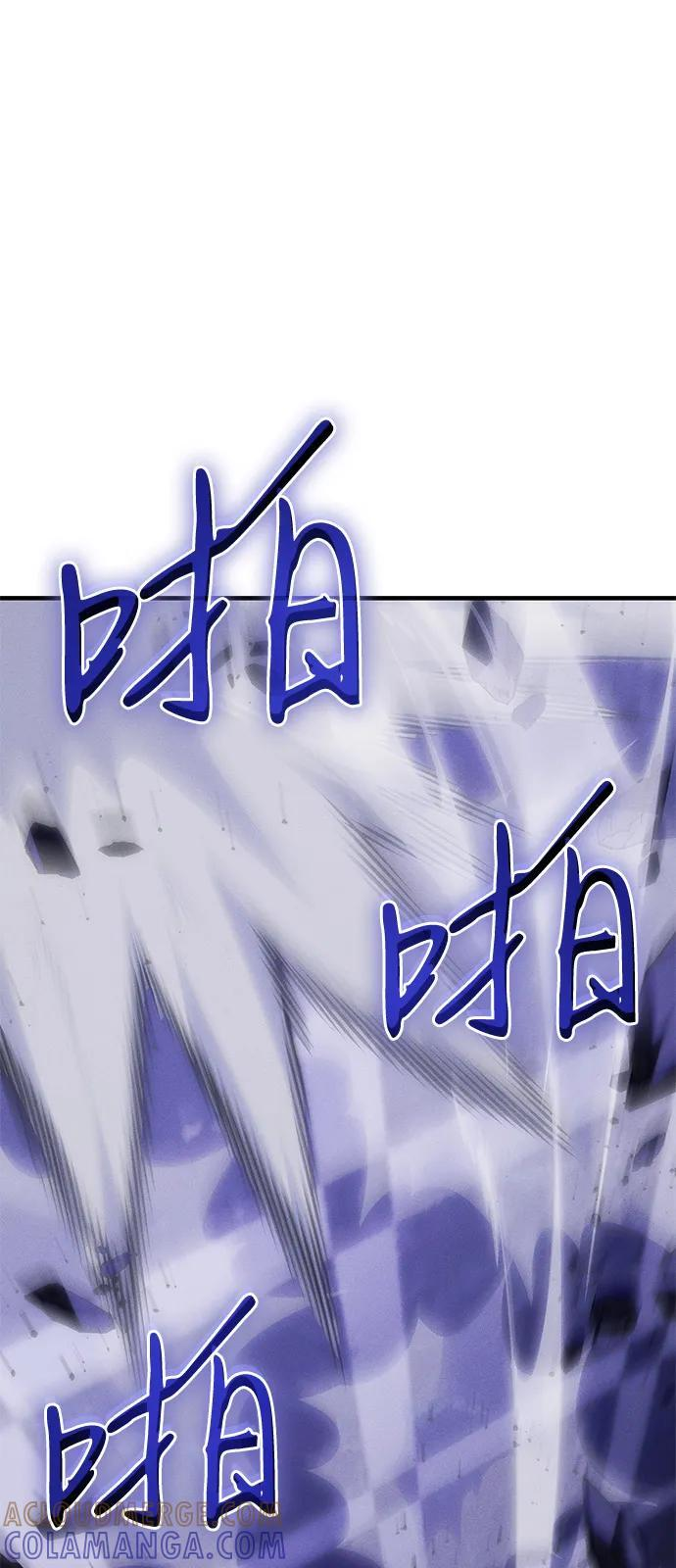 第104话 第41页