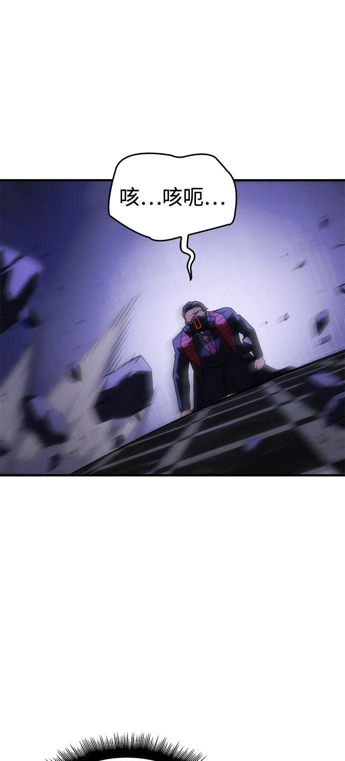 第104话 第43页