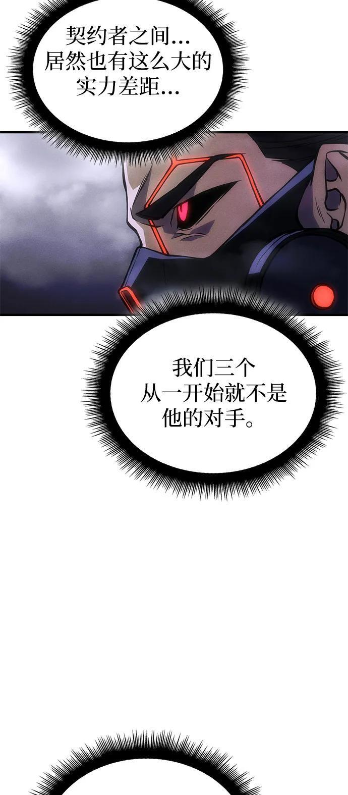 第104话 第44页