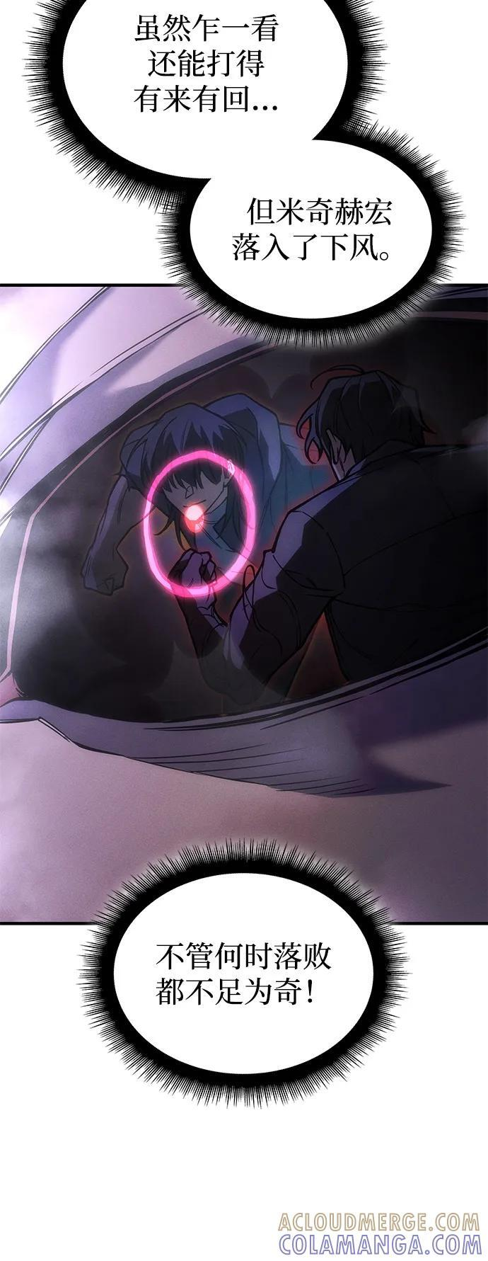第104话 第45页