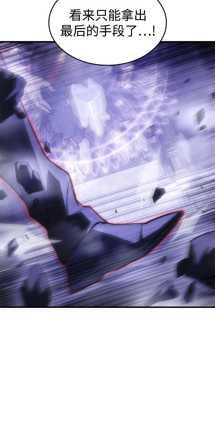 第104话 第47页