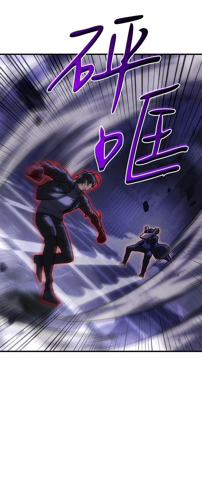 第104话 第48页