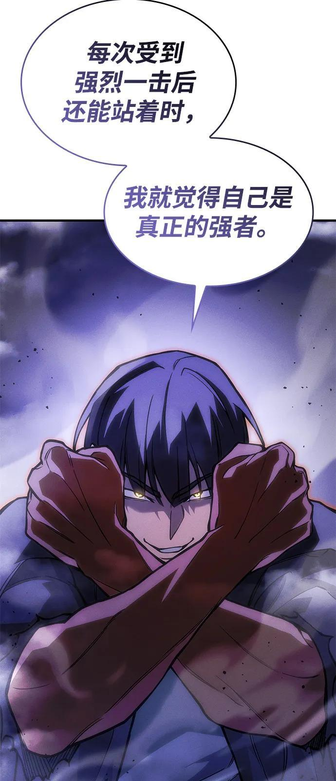 第104话 第51页