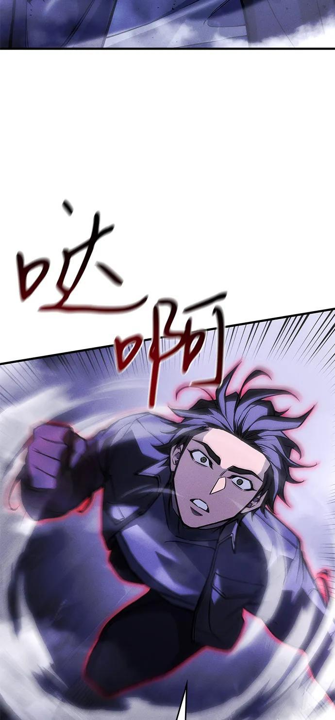 第104话 第52页