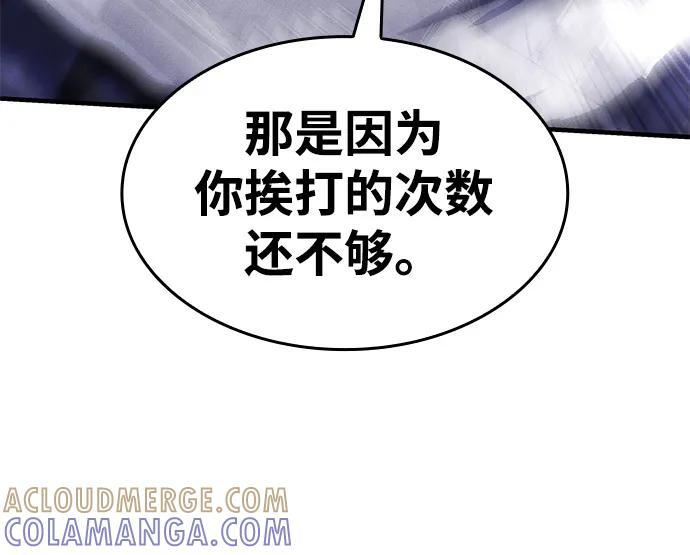 第104话 第53页