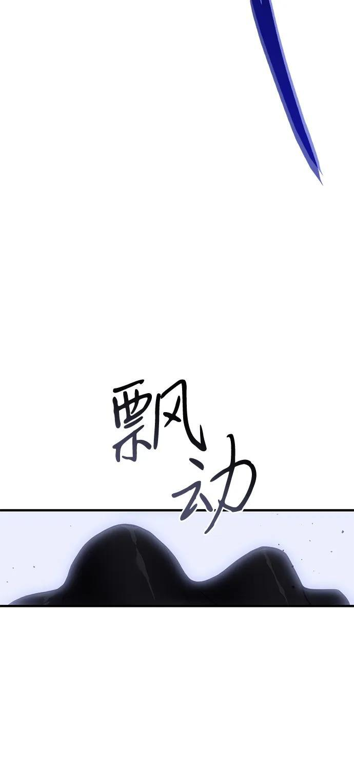 第104话 第56页