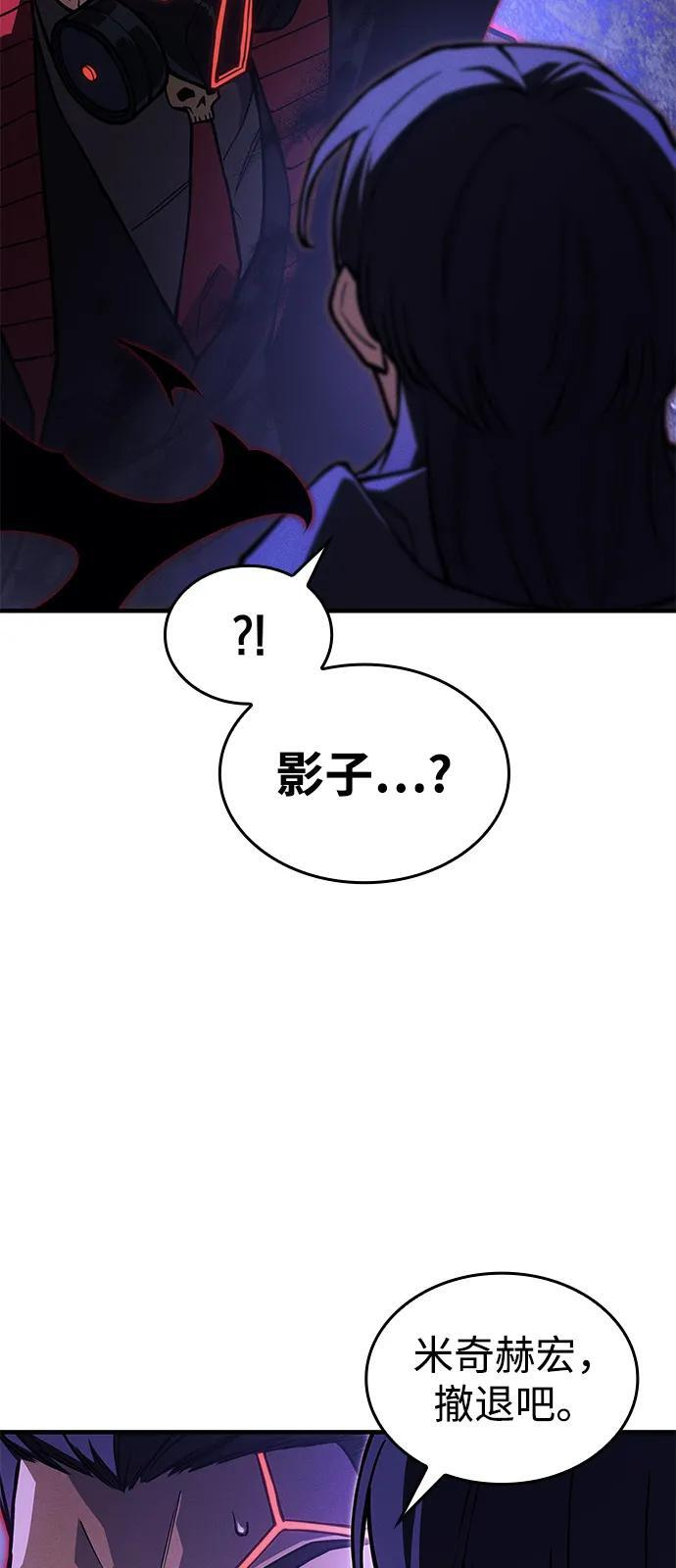 第104话 第58页
