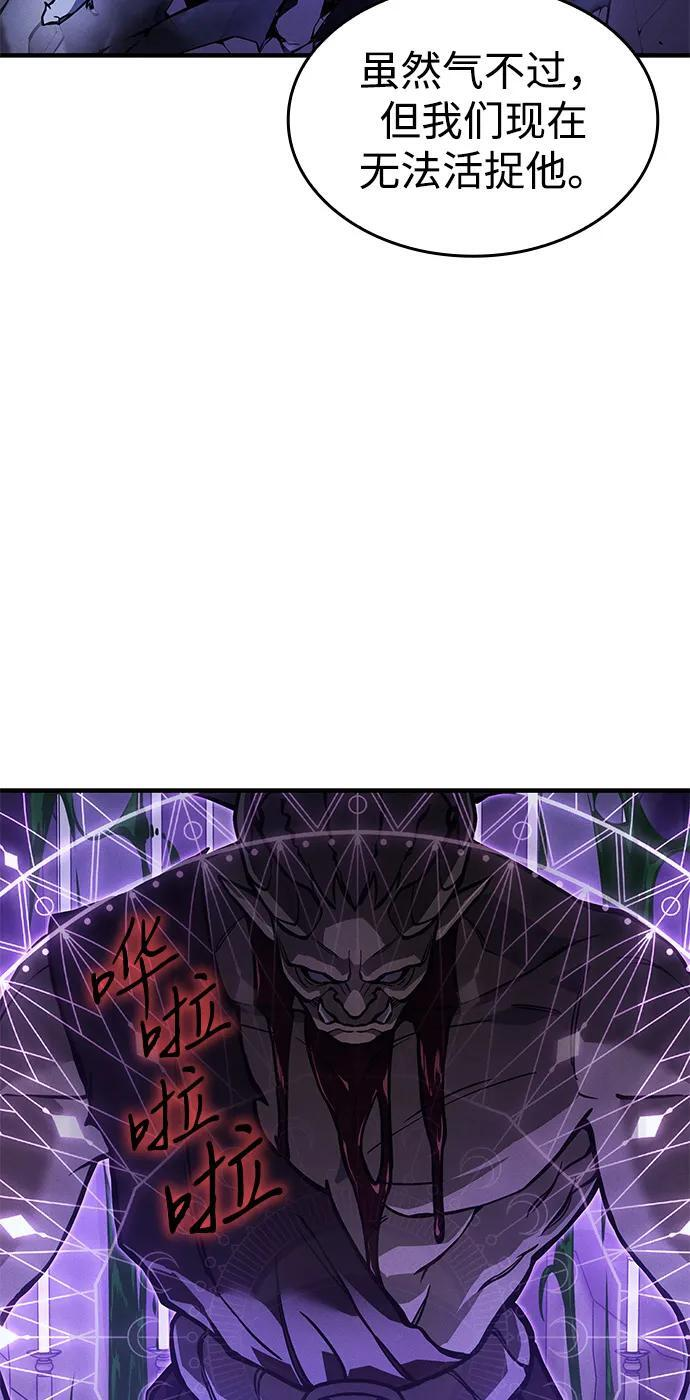 第104话 第62页