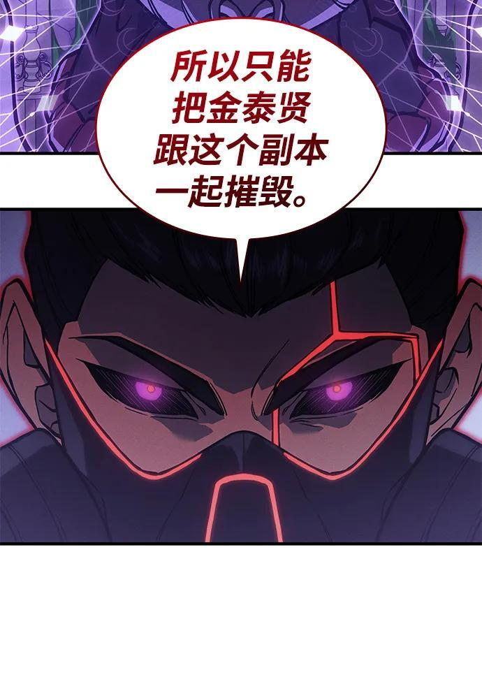 第104话 第63页