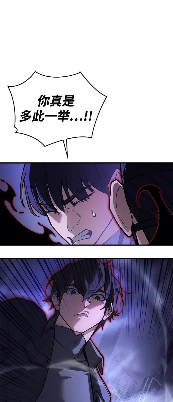 第104话 第64页