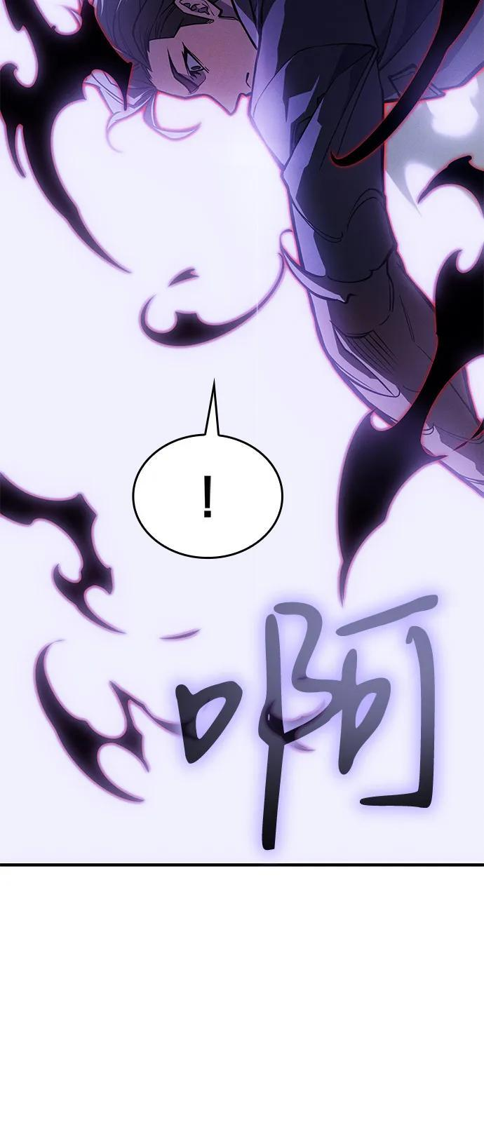 第104话 第66页