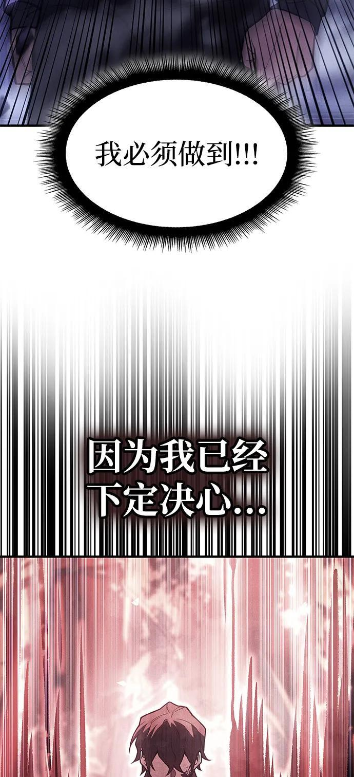 第104话 第76页