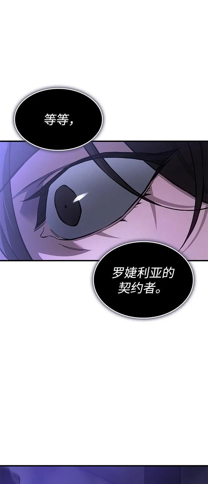 第104话 第79页