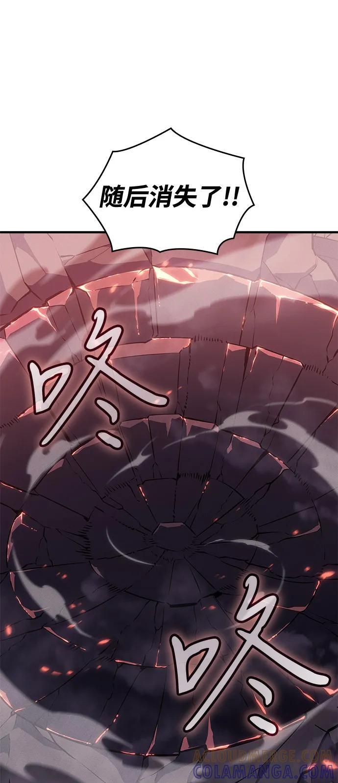 第104话 第89页