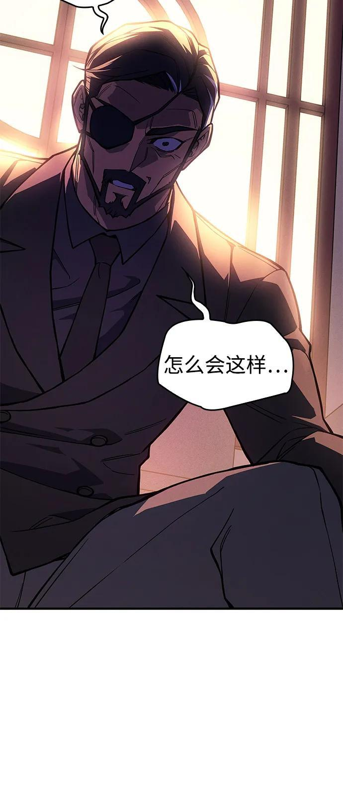第104话 第94页