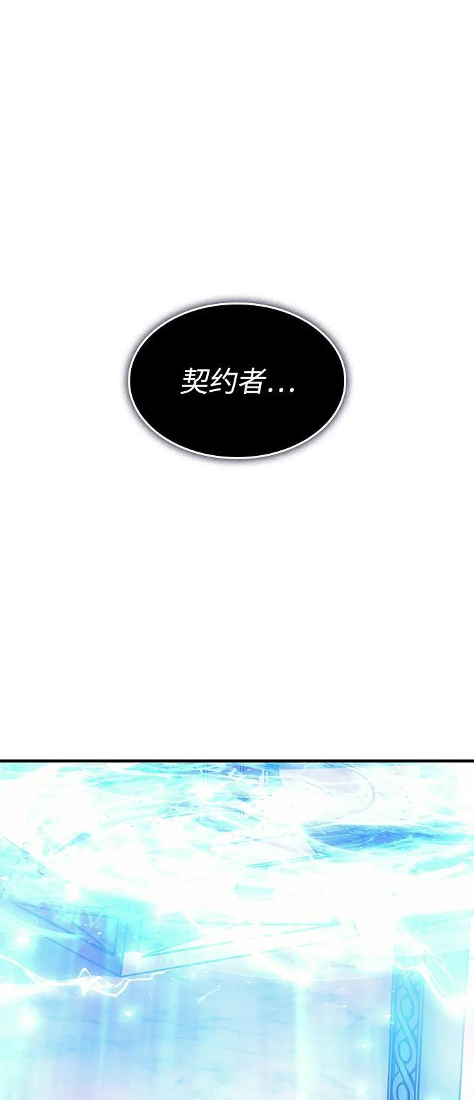 第104话 第99页