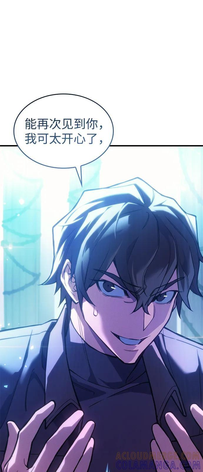 第104话 第101页