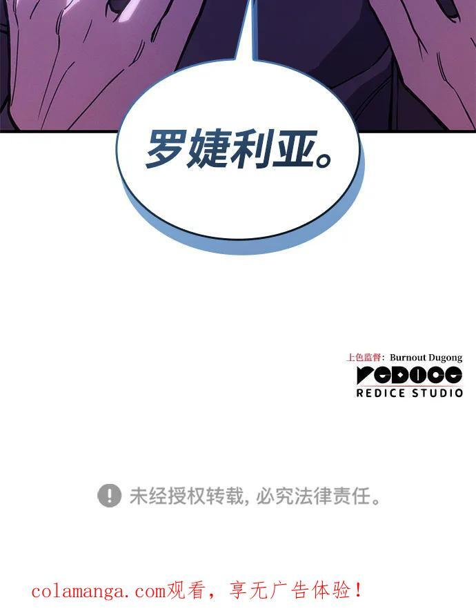 第104话 第102页