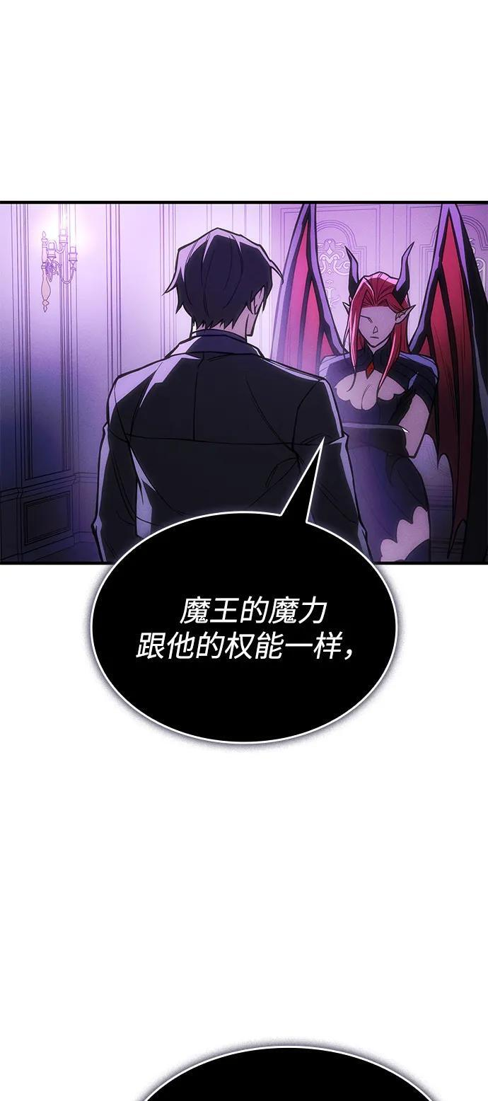 第105话 第6页