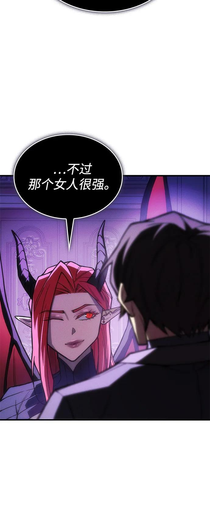 第105话 第8页