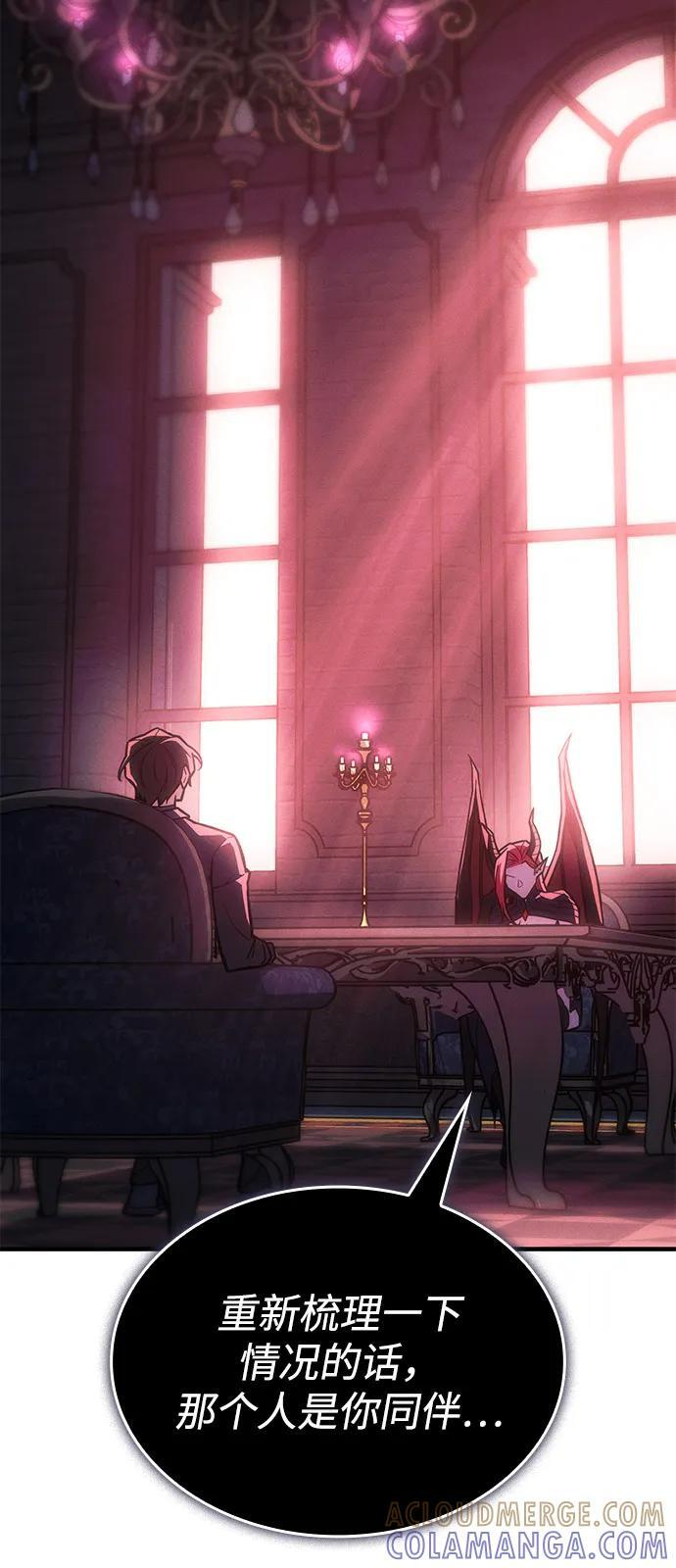 第105话 第13页