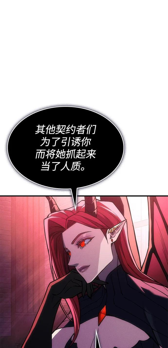 第105话 第14页