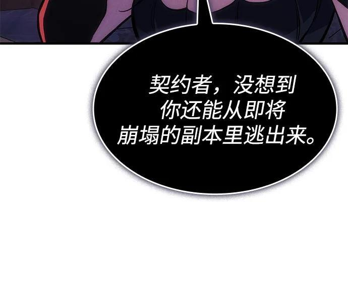 第105话 第15页