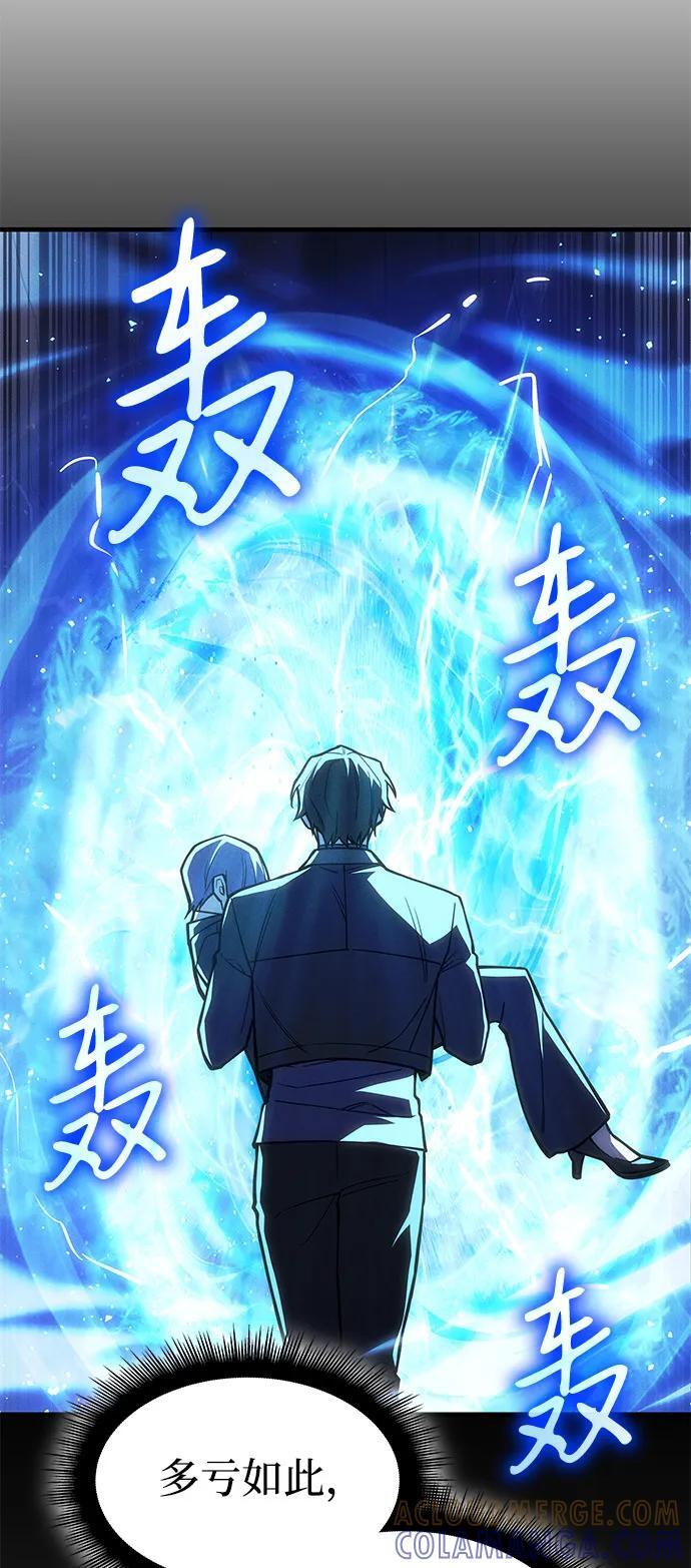 第105话 第17页