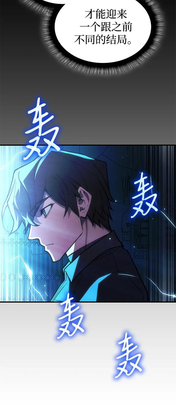 第105话 第18页