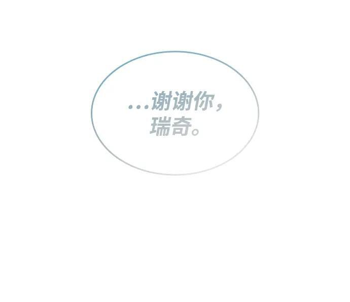 第105话 第19页