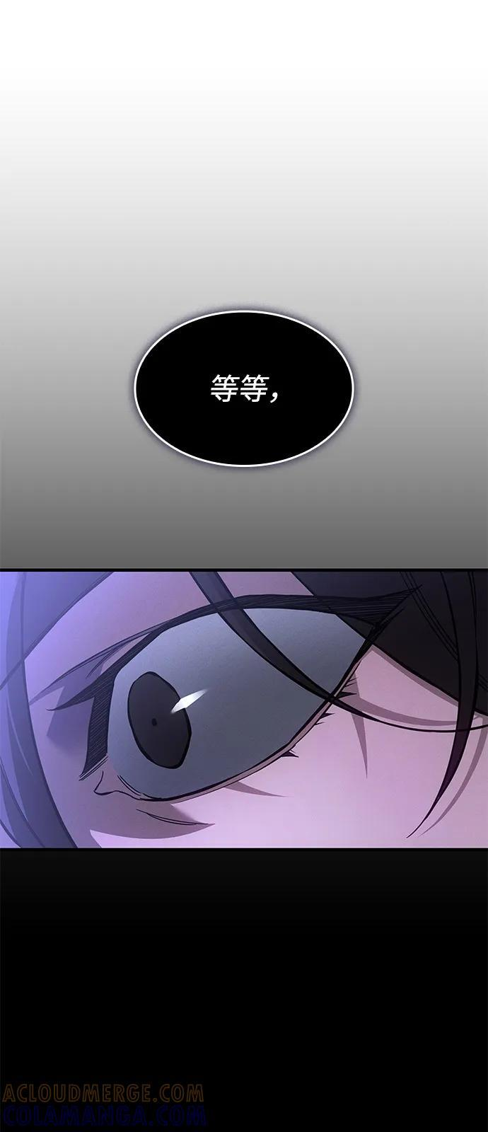 第105话 第21页