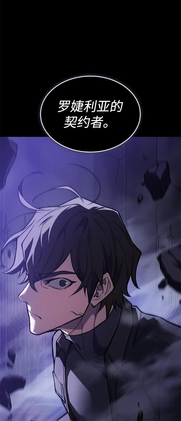 第105话 第22页