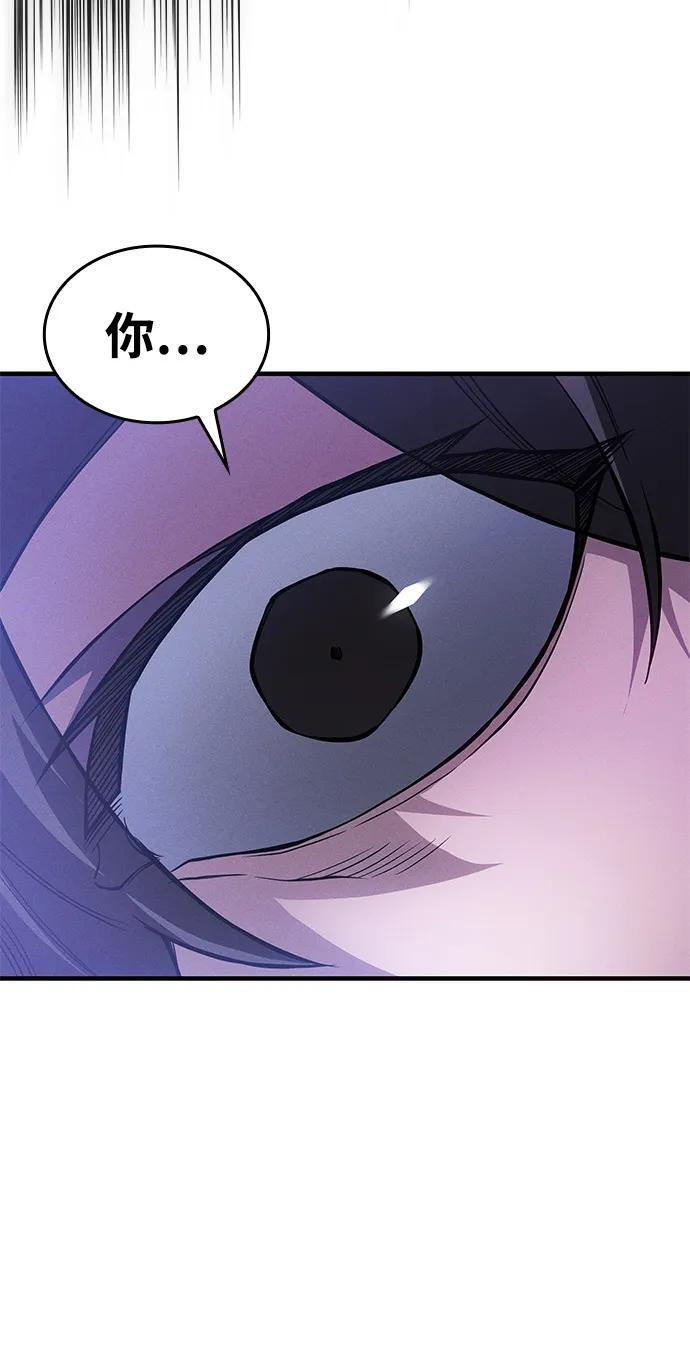 第105话 第26页