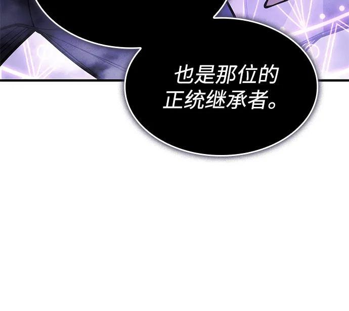 第105话 第28页