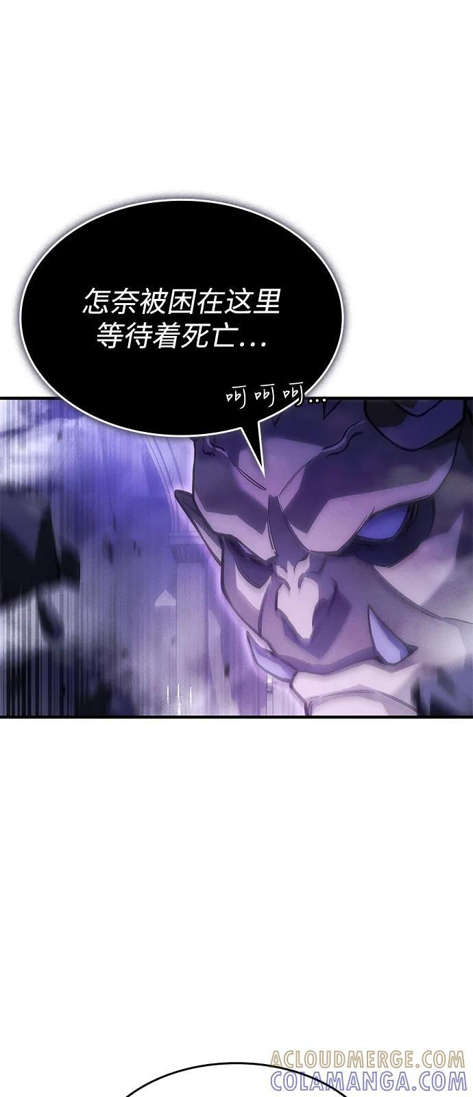 第105话 第29页