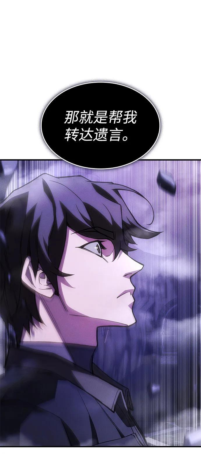 第105话 第32页