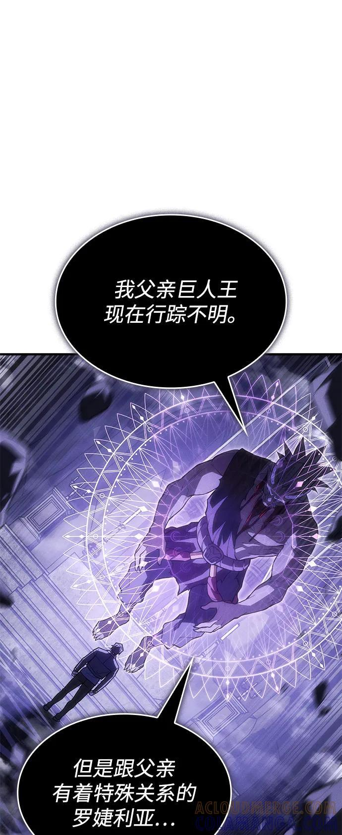 第105话 第33页