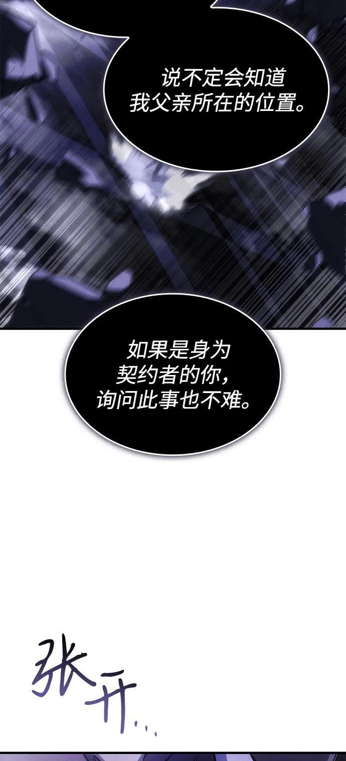 第105话 第34页