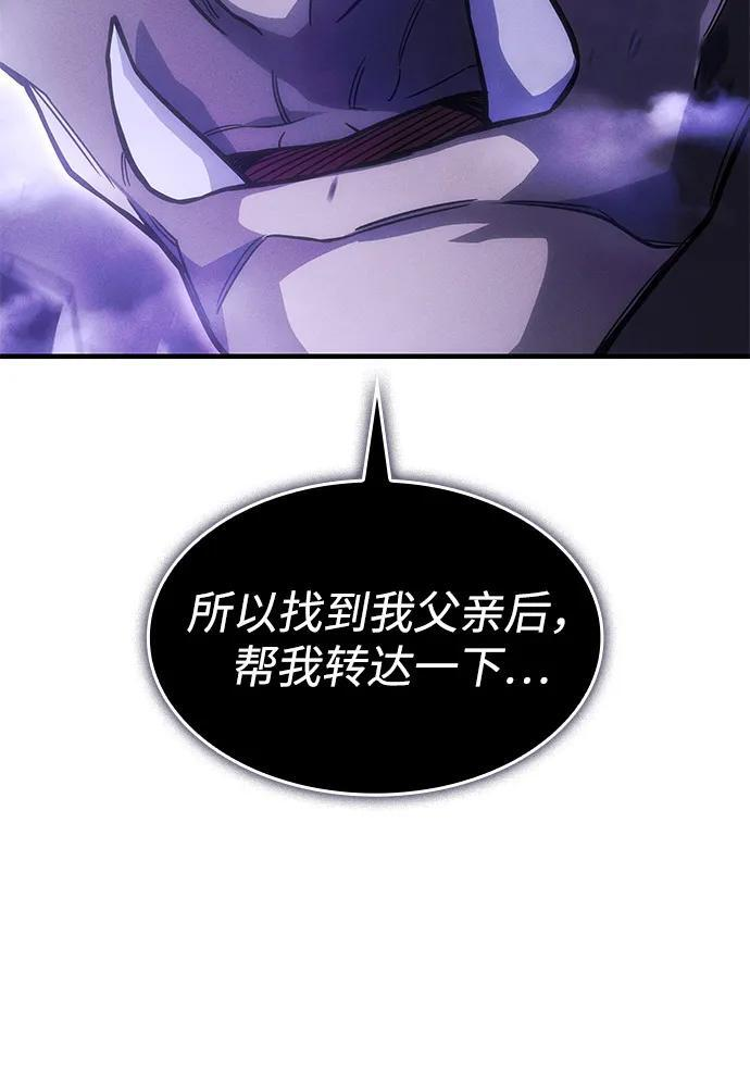 第105话 第35页