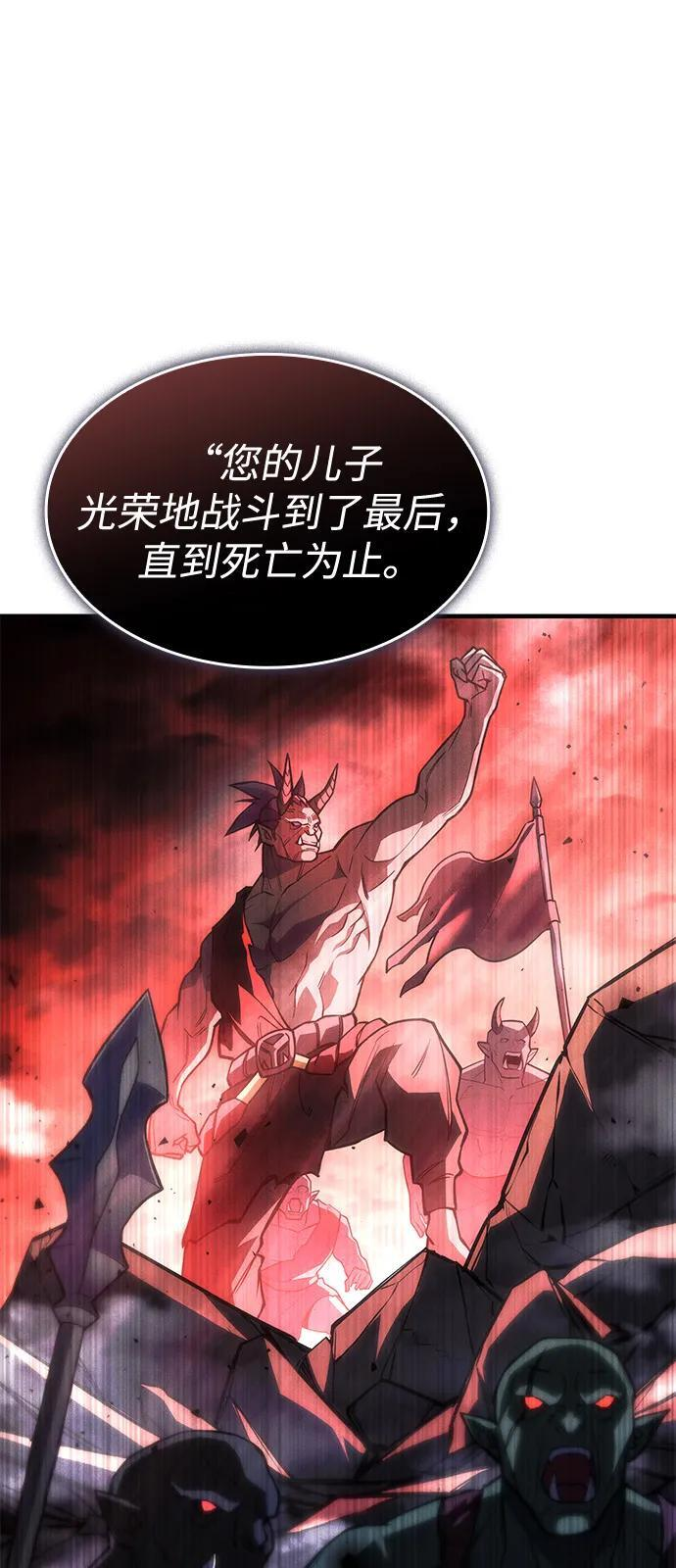第105话 第36页