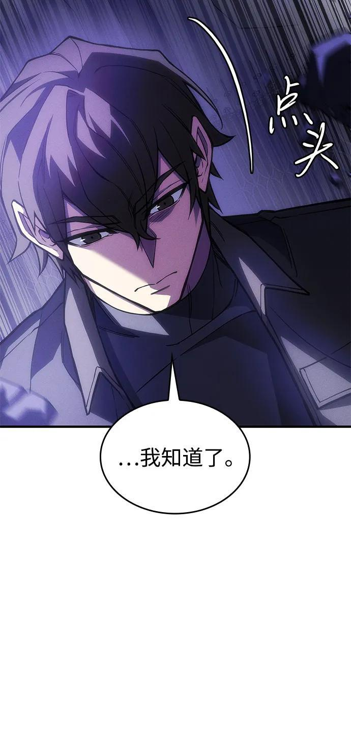 第105话 第38页