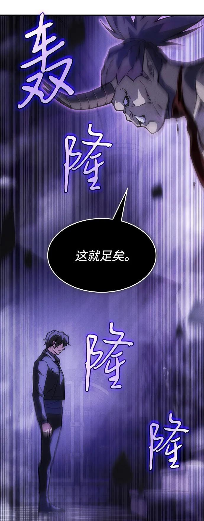 第105话 第39页