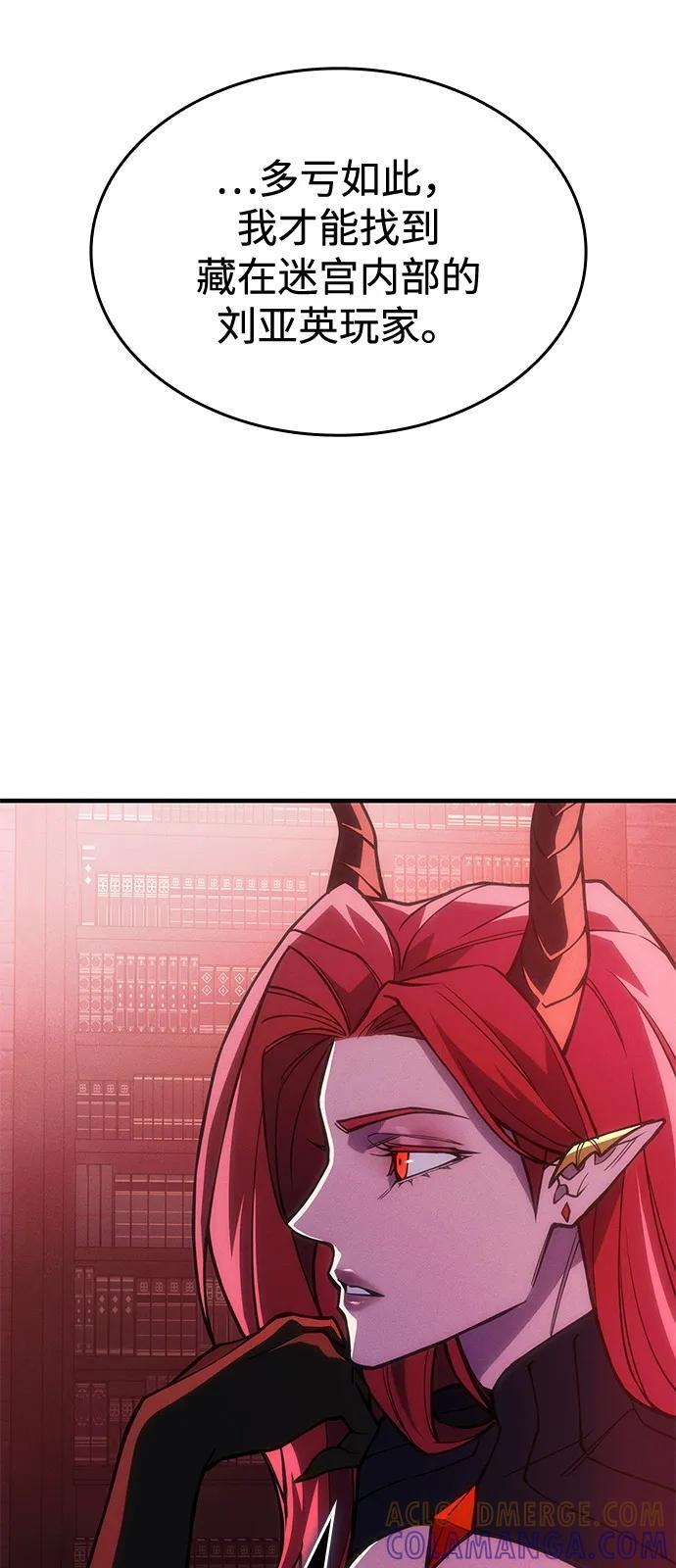 第105话 第41页