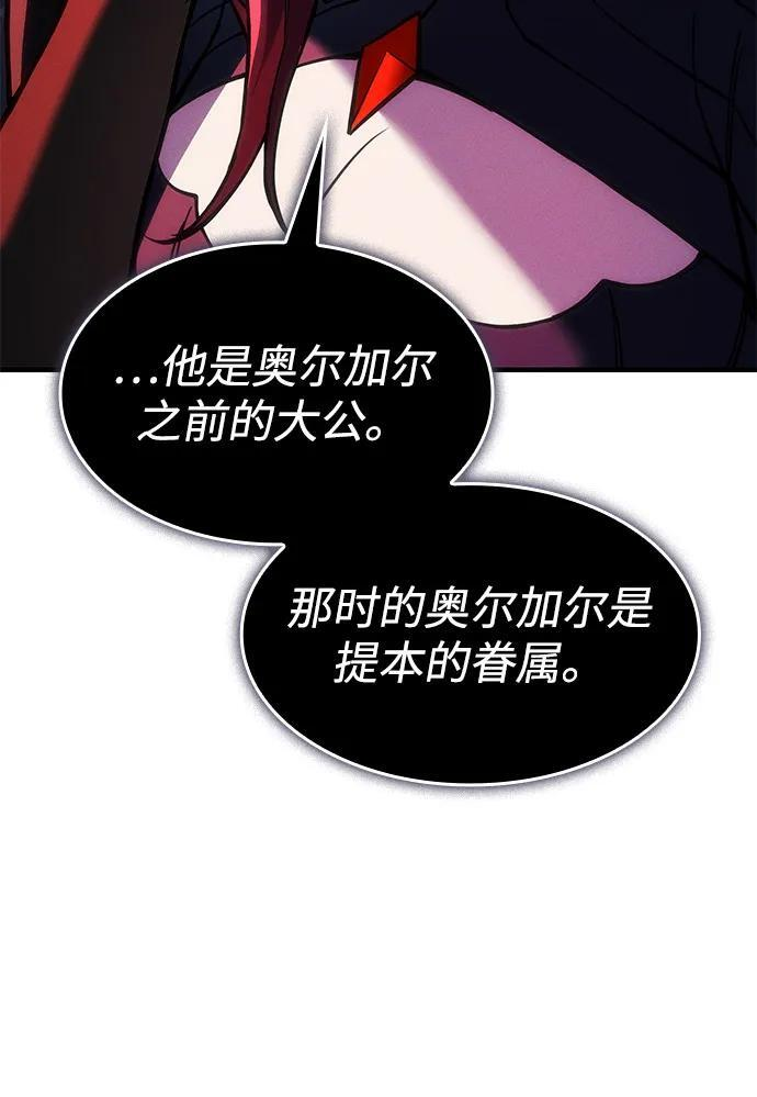 第105话 第44页