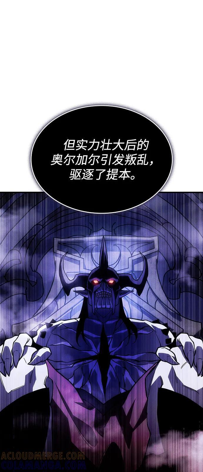 第105话 第45页