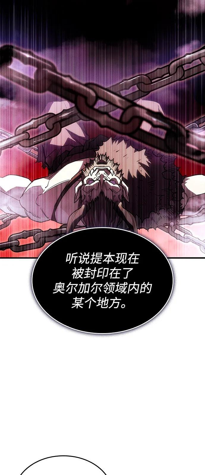 第105话 第46页