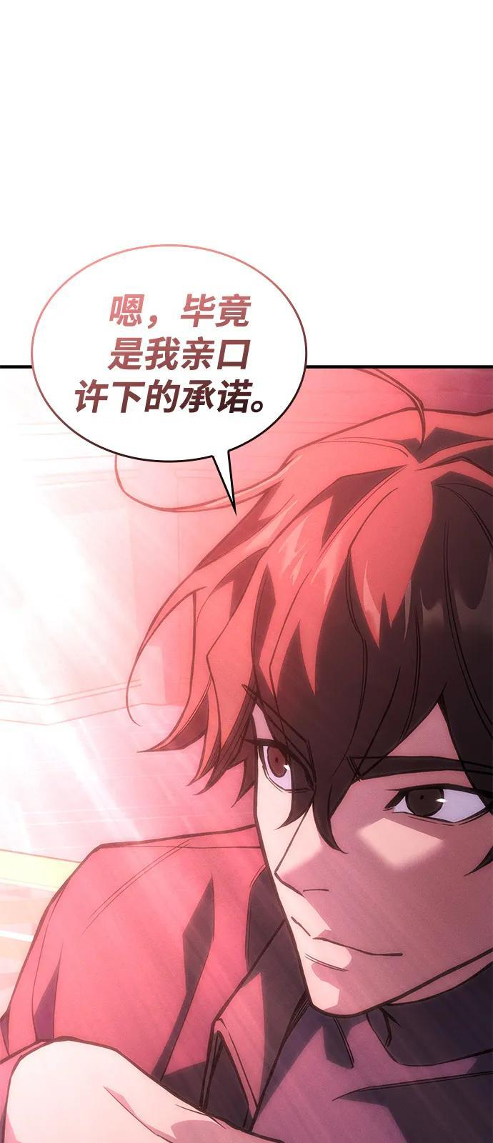 第105话 第48页