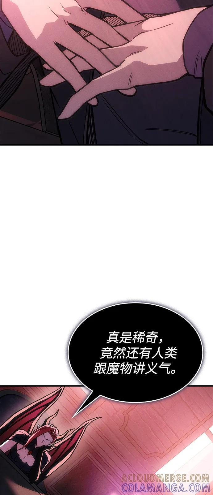 第105话 第49页